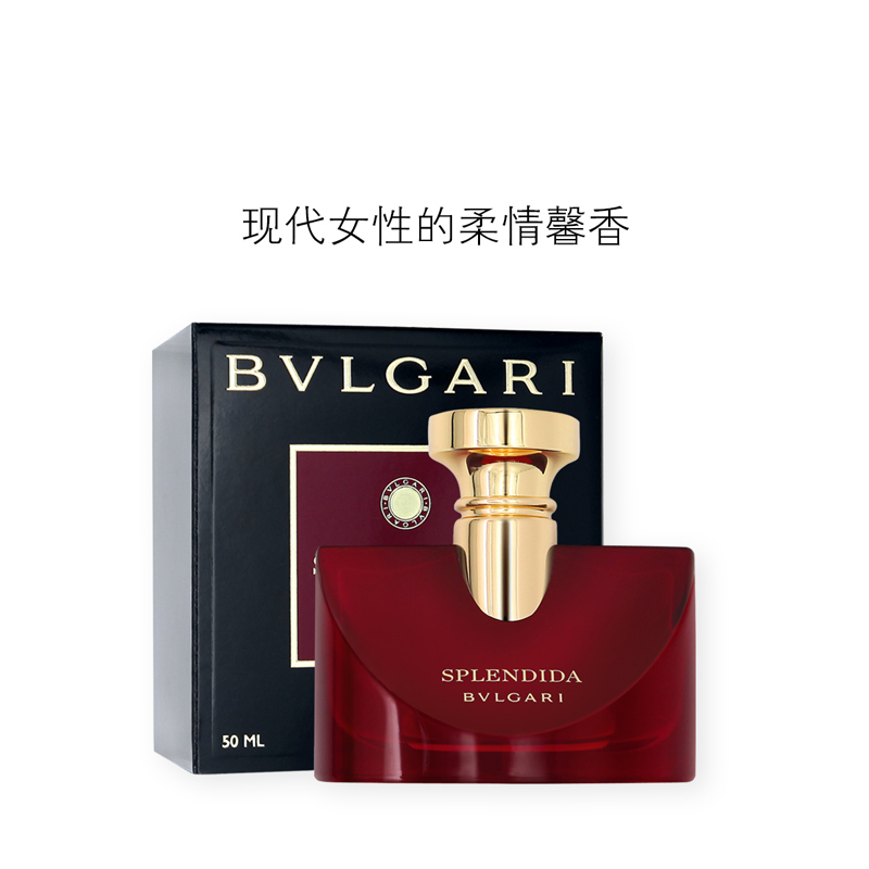 BVLGARI宝格丽 醉美兰香女士香水50ml 花香调
