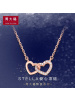 schl-周大福焕美系列STELLA爱心18K金红宝石钻石项链