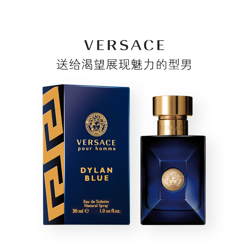 VERSACE范思哲 迪伦男士淡香水EDT 木质香调 30ml