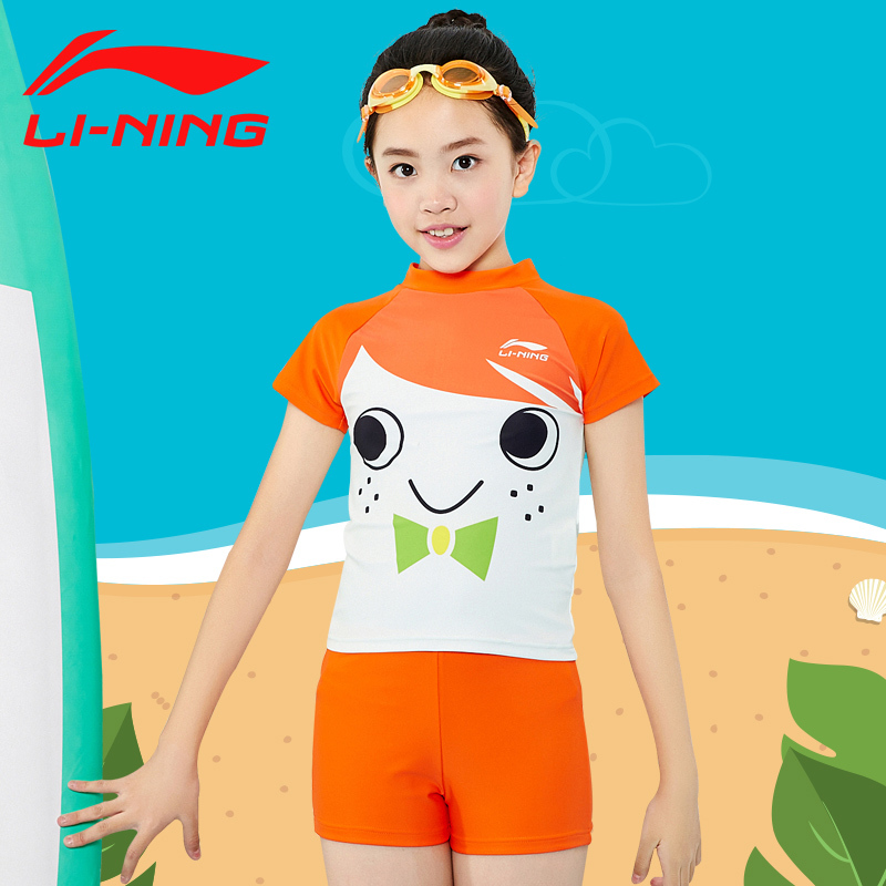 李宁儿童泳衣女孩中大童速干分体游泳衣女童小童宝宝可爱学生泳装lslm