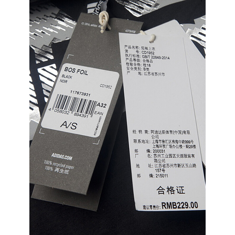 Adidas 阿迪达斯 女子 短袖 CD1952