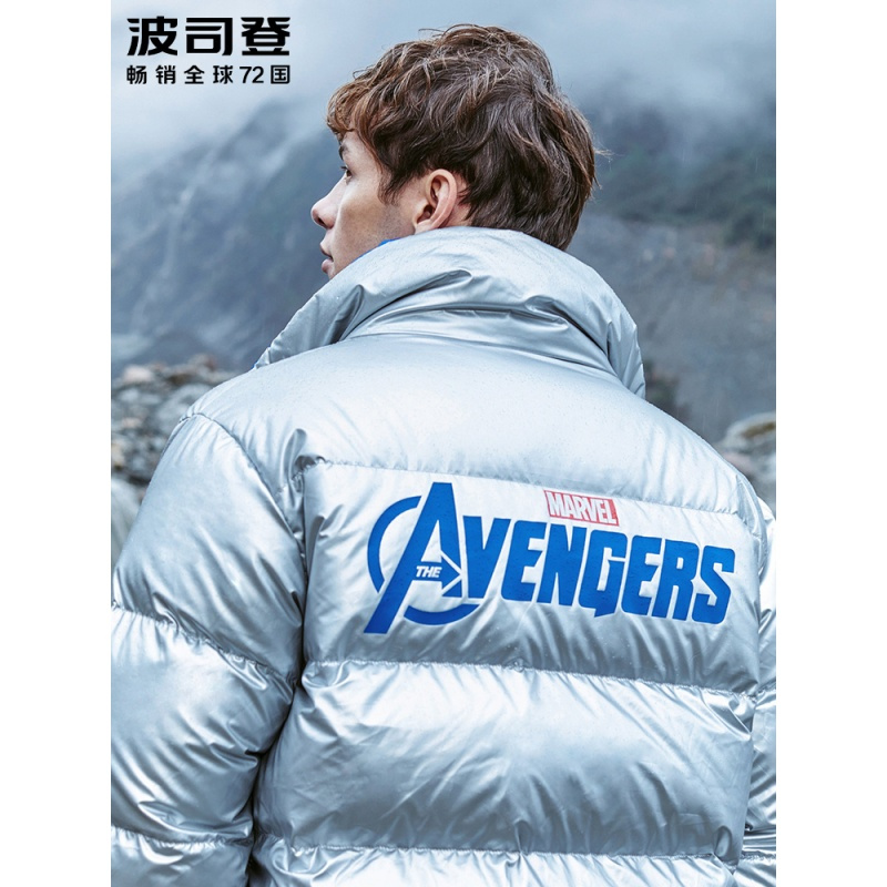 波司登羽绒服男短款立领冬季时尚运动潮外套漫威系列