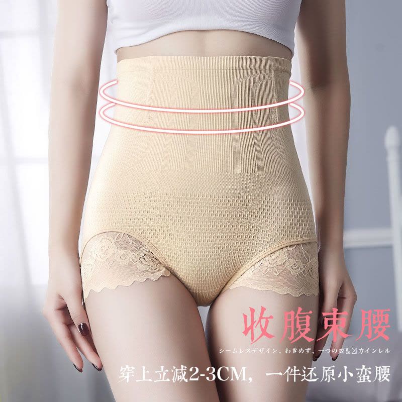 初愫2条装新款高腰收腹提臀内裤图片