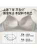 字母杯上托防下垂小胸显大聚拢内衣女士无痕文胸蜜桃胸调整型胸罩
