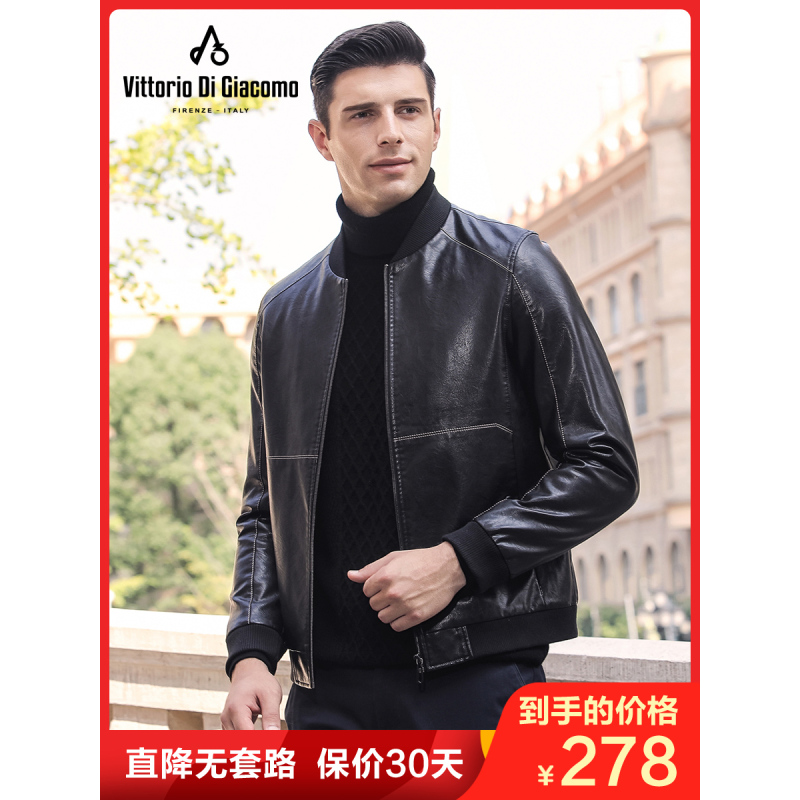 迪伽默意大利vdg男士棒球领皮夹克百搭简约休闲皮衣