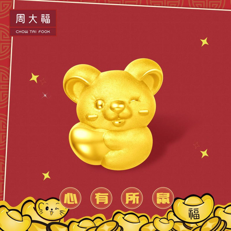 周大福 十二生肖鼠金鼠心有所鼠转运珠足金金吊坠甄品R24402