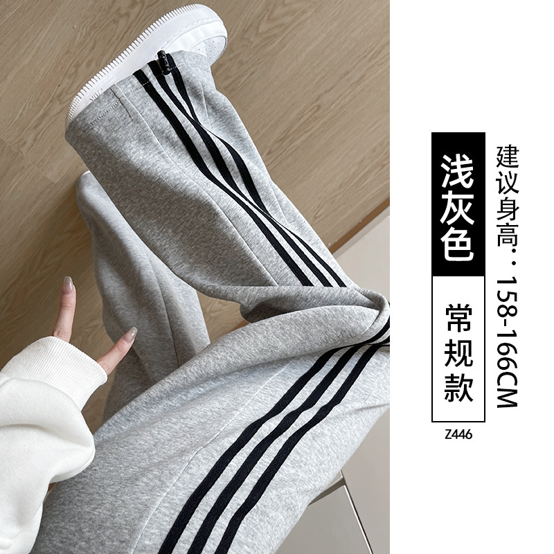 卫裤女2025新款春秋小个子灰色条纹运动裤高腰垂感直筒休闲阔腿裤