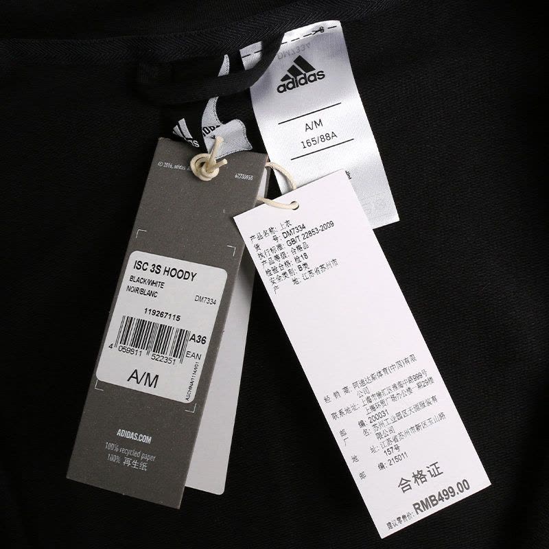 ADIDAS阿迪达斯女装运动休闲舒适外套夹克DM7334图片