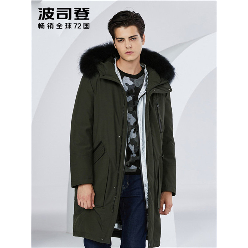 波司登BOSIDENG大毛领羽绒服男长款连帽风衣时尚潮外套2018新款B80141117
