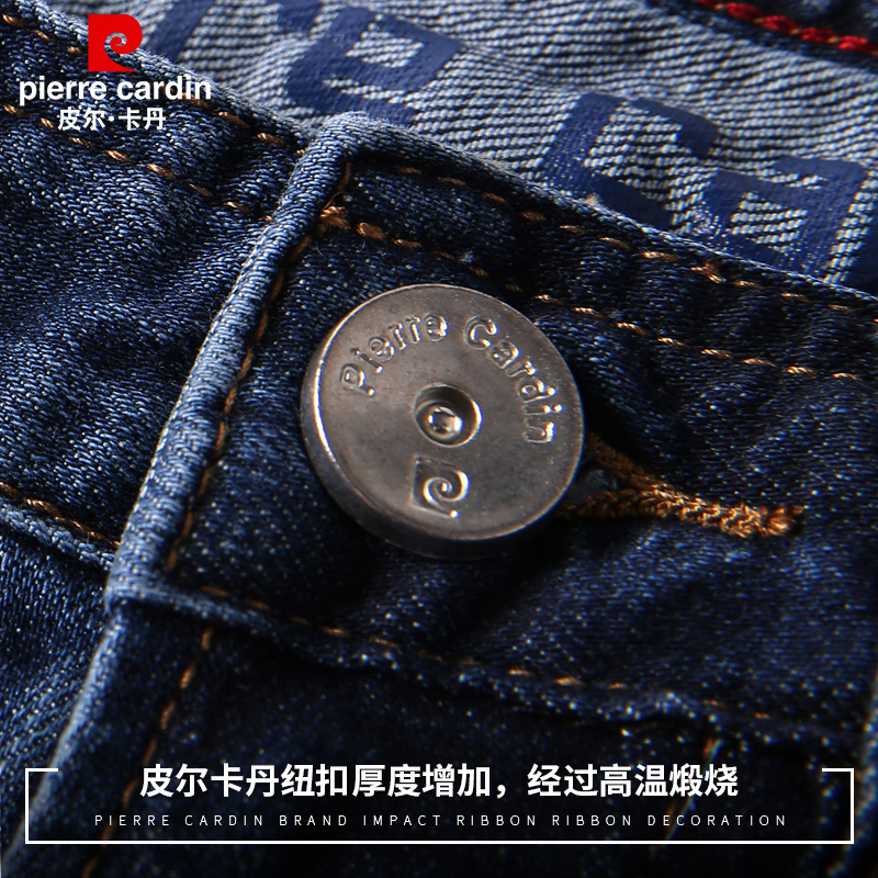皮尔卡丹（pierre cardin）牛仔裤男 舒适柔软直筒商务休闲修身猫须时尚牛仔长裤子