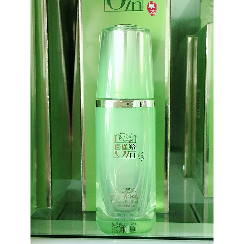 百雀羚水光赋弹眼部精华液20ml紧致提拉平滑眼周保证正品