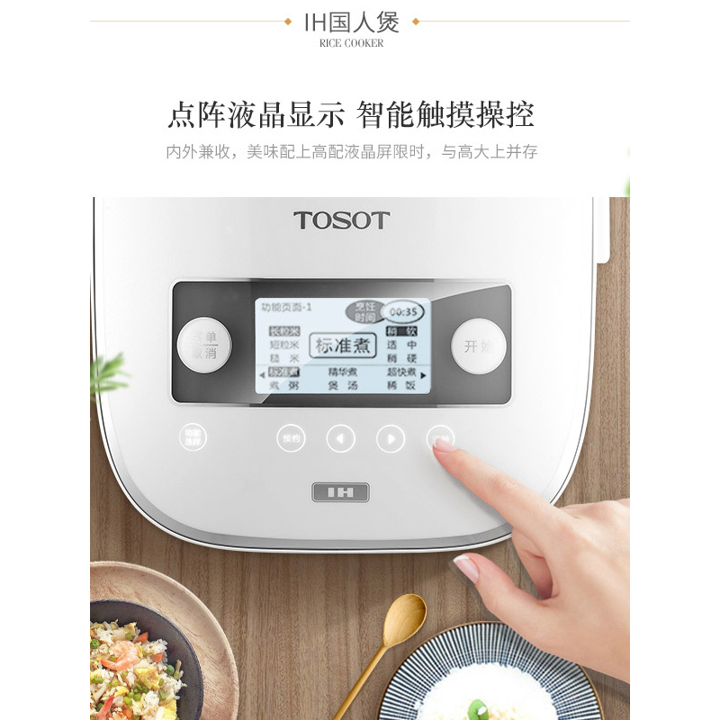 格力大松(tosot)gdcf-4001cf 电饭煲 智能预约功能三维立体加热电饭煲