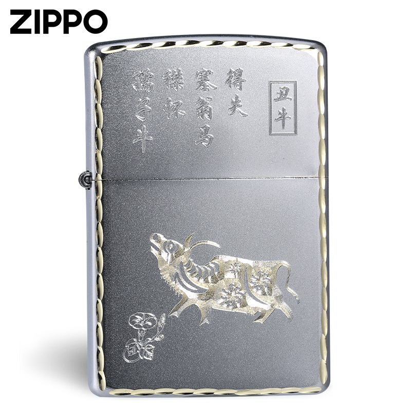 芝宝(zippo)品牌打火机zp-gzbt-205双面四角细倒边-牛报价_参数_图片