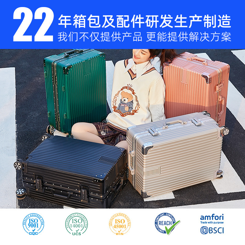 行李箱男26寸铝框拉杆箱结实抗摔20寸密码登机箱万向轮旅行箱