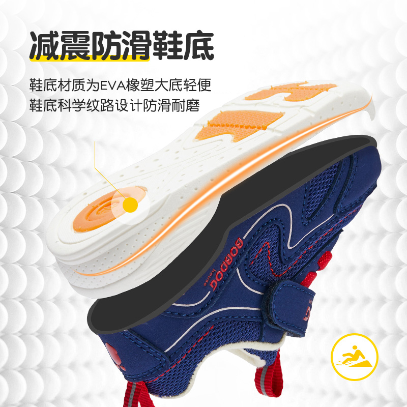 巴布豆house2019年秋季新款男女童防踢防滑休闲鞋轻便柔软潮流宝宝鞋