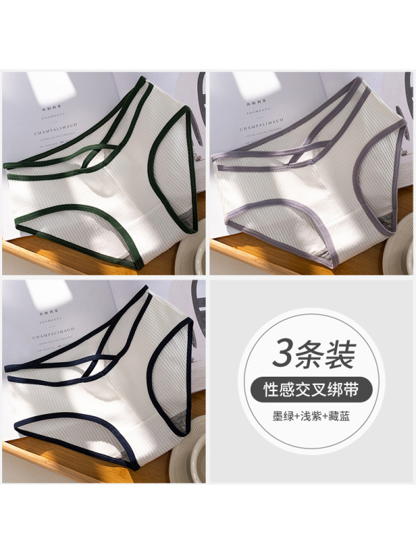 Ceba3条装内裤女士纯棉档日系少女中低腰性感交叉绑带三角短裤头