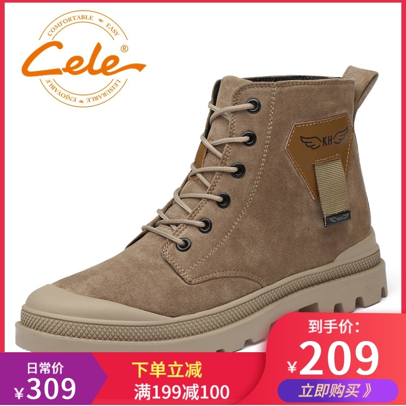 策乐(cele)男靴冬季马丁靴男英伦高帮鞋男潮男士工装靴加绒保暖RL-2000