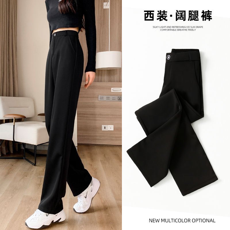 ceba西装裤女裤子高腰垂感显瘦黑色夏季薄款长裤直筒休闲冰丝阔腿西裤