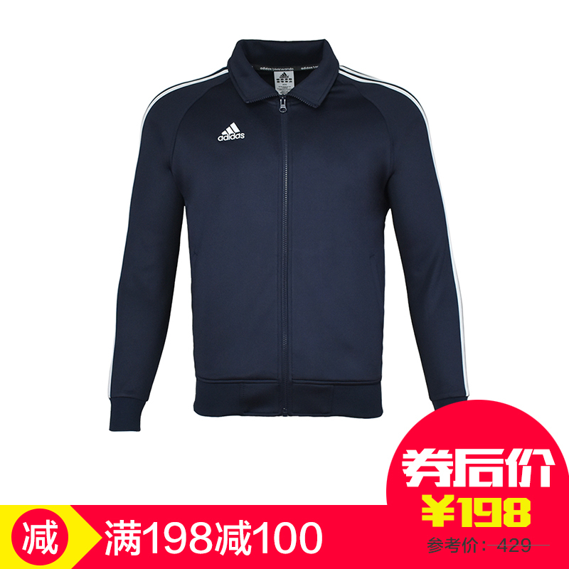 adidas阿迪达斯外套男秋季防风夹克透气休闲跑步运动服装针织上衣