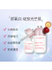 娇韵诗 透亮焕白淡斑精华 50mL保湿