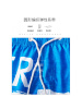 李宁(LI-NING)宽松沙滩裤速干五分裤135