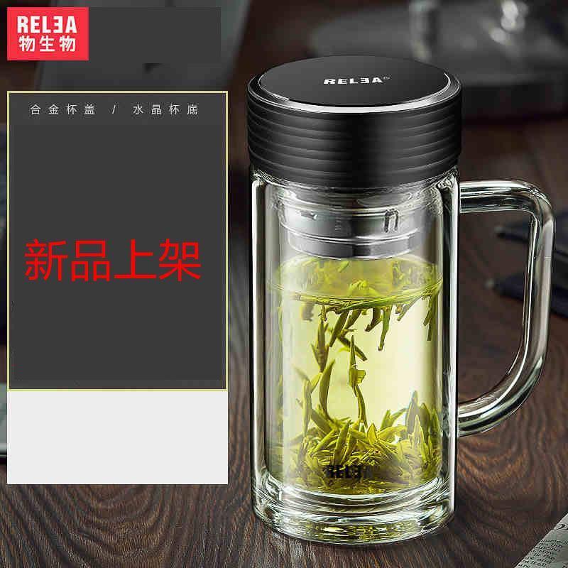 物生物(RELEA) 玻璃杯 双层 水晶茶杯带 手柄 商务 男士女士泡茶杯过滤网加厚大容量水杯360ml