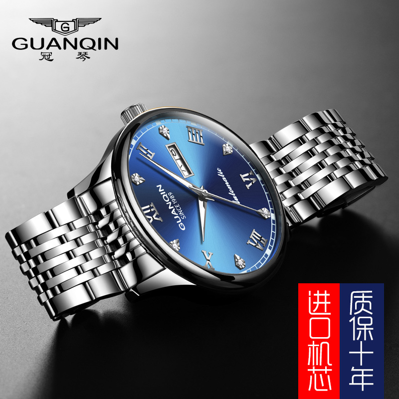 冠琴(GUANQIN)手表夜光防水全自动机械表超薄时尚潮流简约腕表