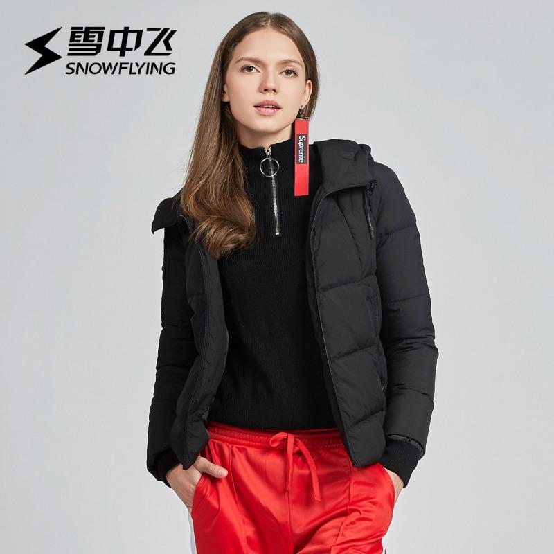 雪中飞（SNOW FLYING）冬季女士短款连帽羽绒服面包服X70140002