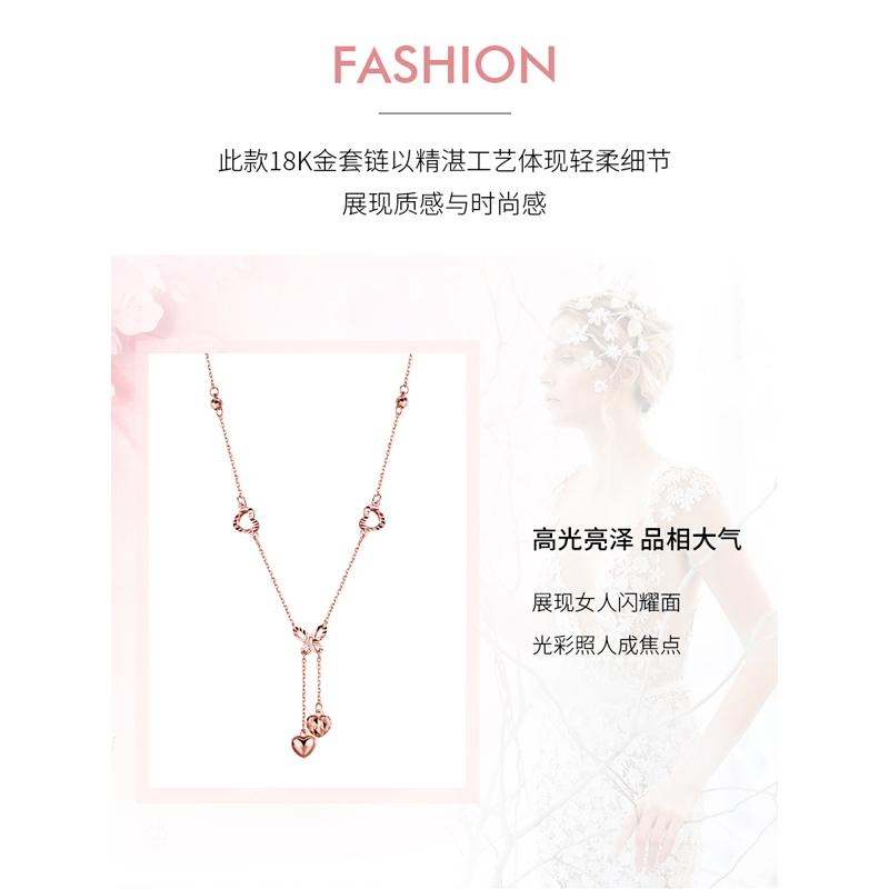 ZHAO LIANG兆亮珠宝 18K金项链女士 彩金项链玫瑰金项链18K金吊坠au750黄金项链 定价送恋人