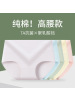 盒装纯棉高腰女士内裤 7A裆女内裤 纯棉高腰收腹提臀三角裤