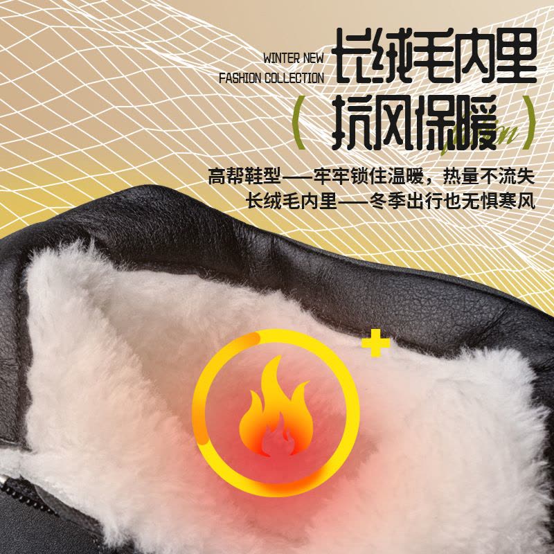 男冬季加绒加厚高帮棉鞋男潮休闲雪地靴男鞋图片