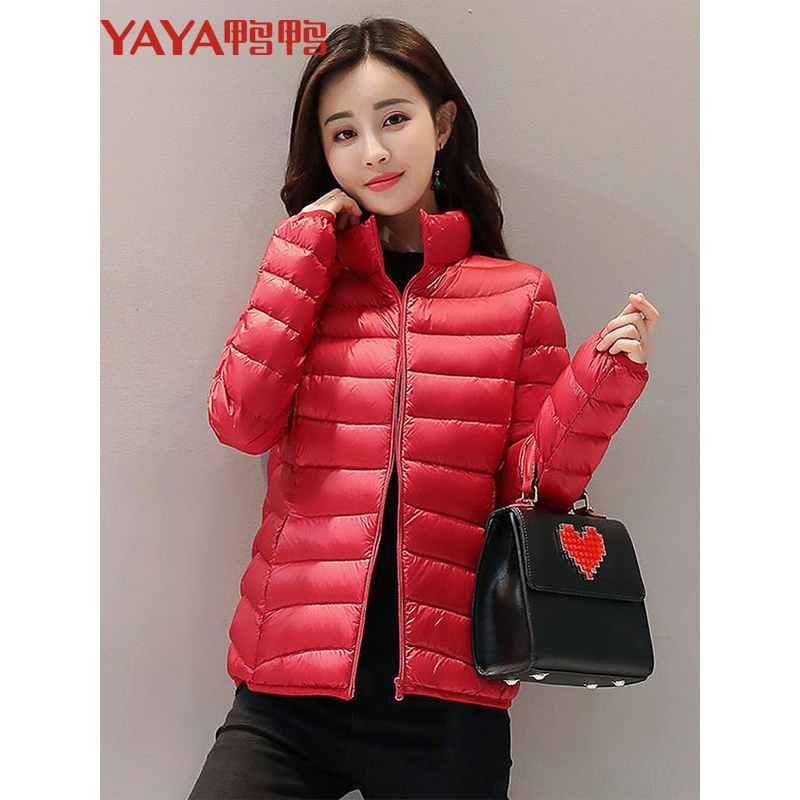 鸭鸭反季春新款女装韩版时尚立领外套轻薄羽绒服女短款b57201