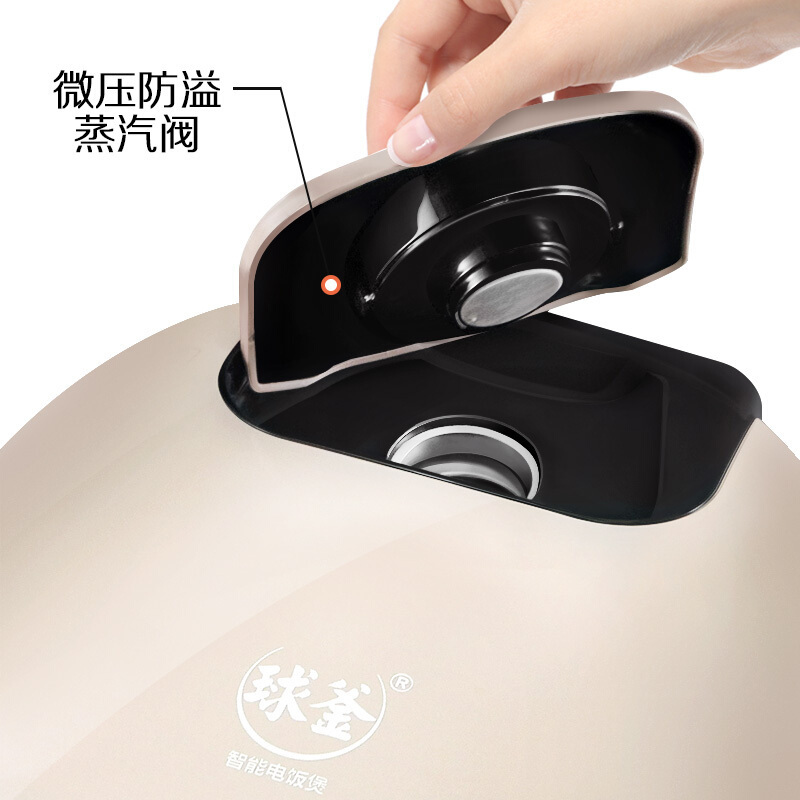 苏泊尔（SUPOR）电饭煲CFXB50FC9133Q-75电饭锅5L/升大容量陶晶球釜内胆 金属机身 立体式加热预约功能