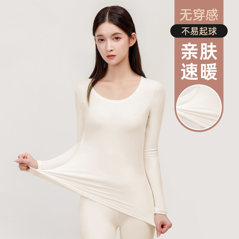 [牛奶丝三件套]秋冬保暖内衣女圆领无痕秋衣秋裤修身保暖衣