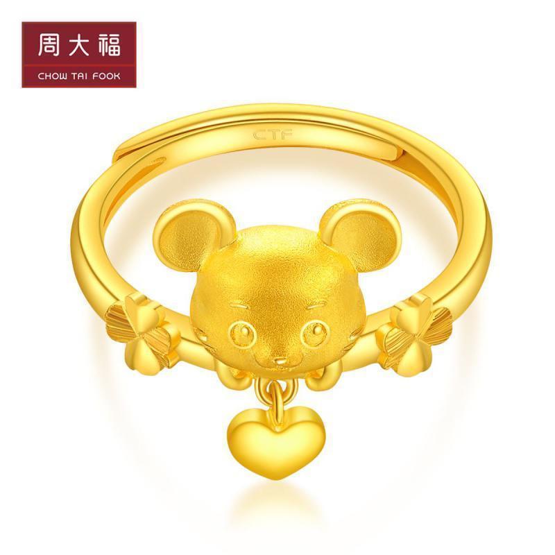周大福十二生肖鼠爱心鼠足金金戒指计价（工费：118元）F217777