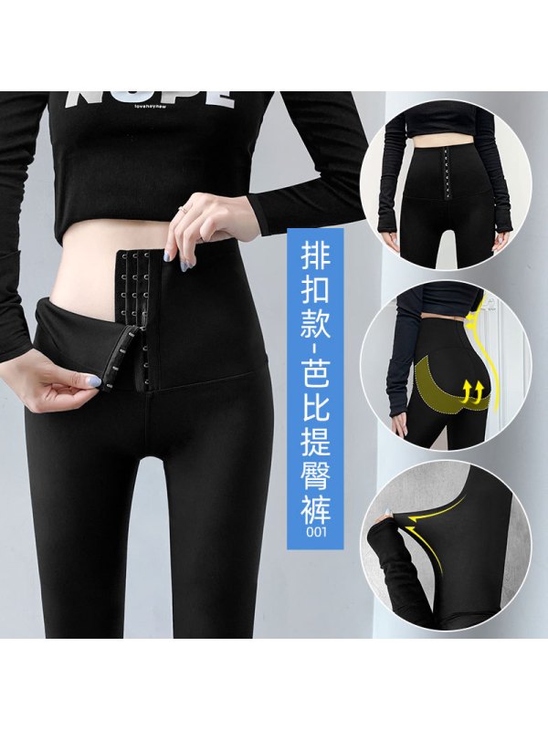 Ceba鲨鱼裤女黑色冰丝打底裤春夏季女外穿裤子高腰紧身瑜伽芭比裤