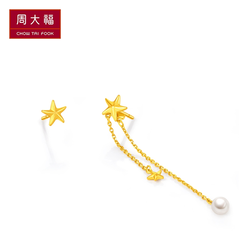 周大福维纳斯系列海星珍珠足金黄金鸳鸯耳钉r23664
