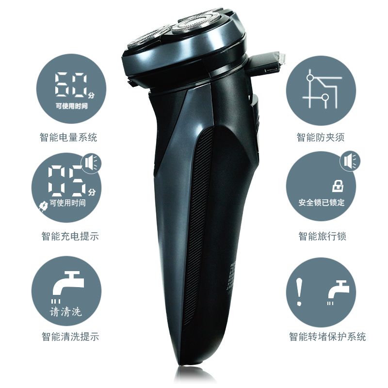 飞科新品男士便携电须刀刮胡子全身水洗FS390