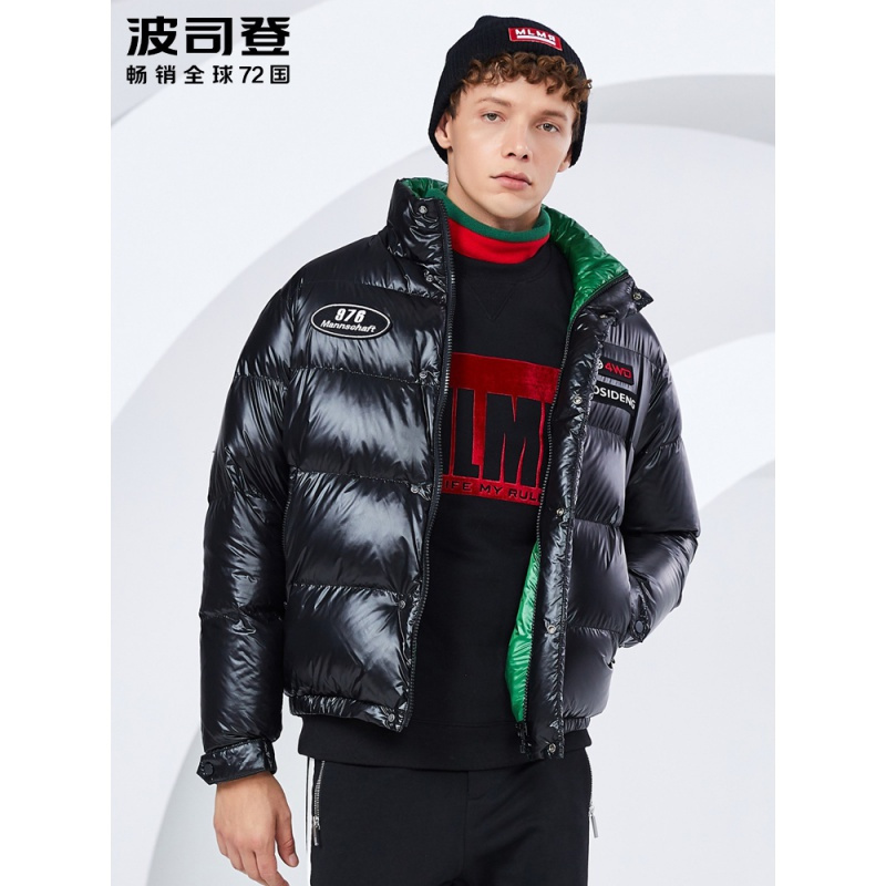 波司登新款立领短款羽绒服男士冬季时尚运动潮外套