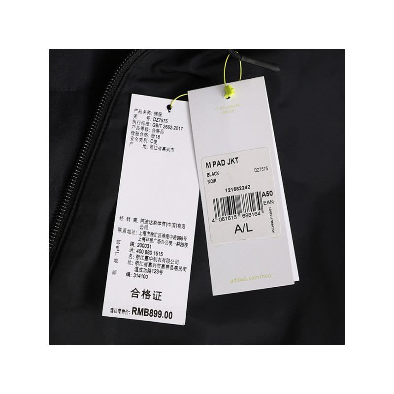 ADIDAS SC(阿迪运动休闲)男子棉服DZ7575图片