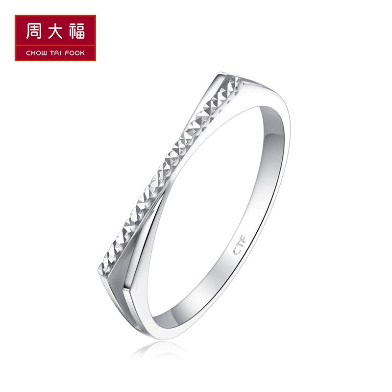 周大福珠宝首饰简约线条PT950铂金戒指PT161106