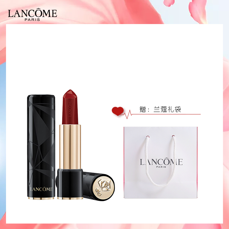 兰蔻(LANCOME)菁纯光采唇膏 02 3g