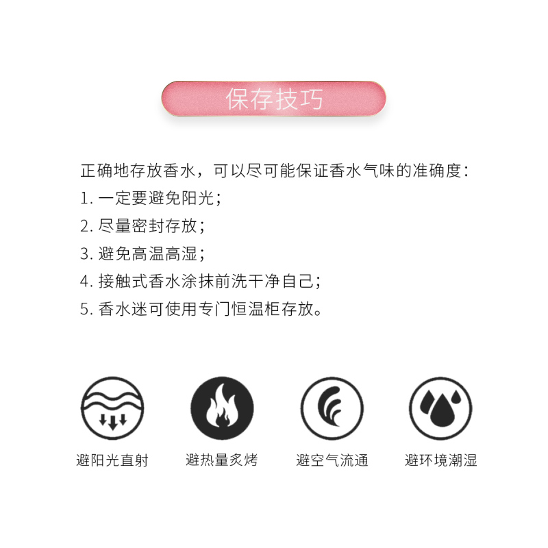 蔻驰梦想之旅女士浓香水10ml（便携喷头款）