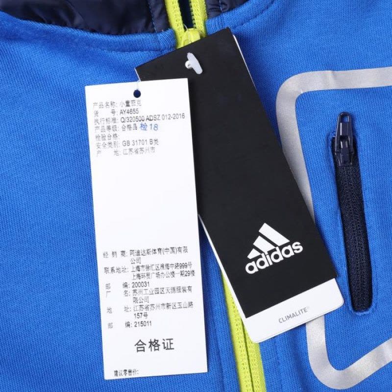 Adidas阿迪达斯童装新款男女小童针织运动连帽卫衣夹克外套AY4655图片