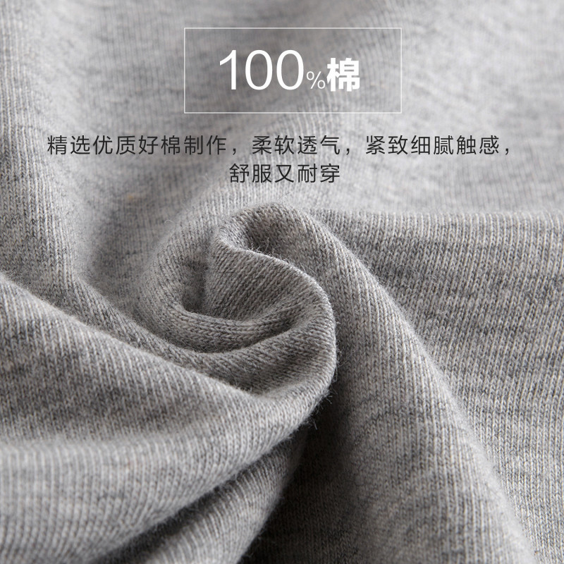 佐丹奴T恤男装纯色棉亨利领短袖T恤01028211