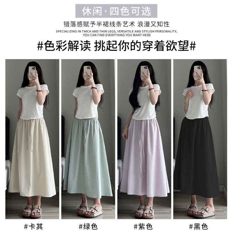 Ceen Bulled复古日系百搭半身裙女休闲松紧高腰显瘦系带大摆伞裙