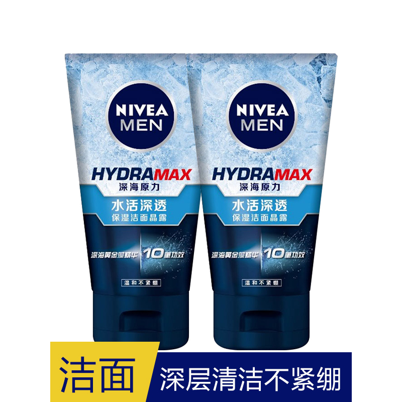 妮维雅男士水活深透保湿洁面晶露100ml2只装男士补水保湿洗面奶