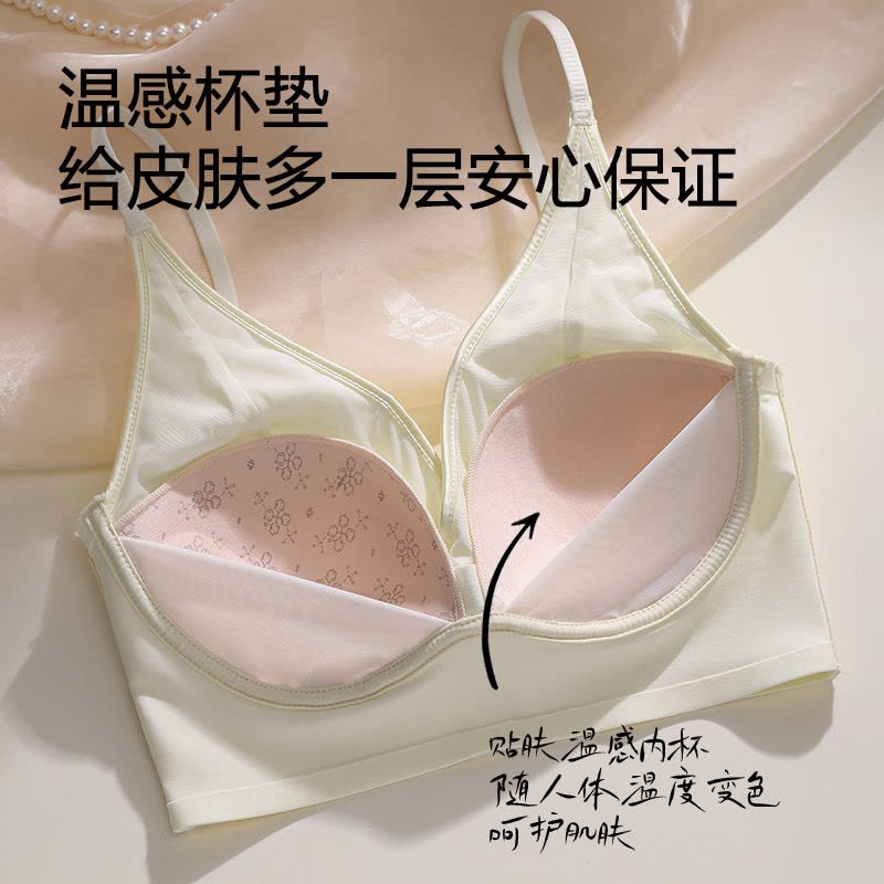 法式缎面高奢两穿文胸无痕舒适聚拢侧收内衣女内搭外穿背心式胸罩图片
