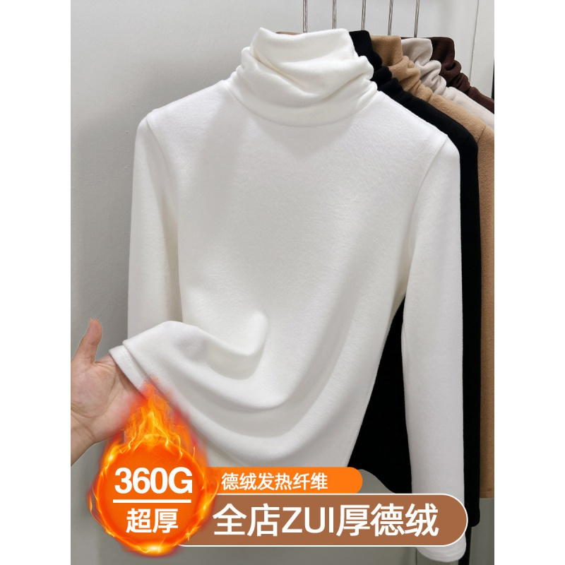 堆堆领德绒打底衫女冬季2023秋冬新款加绒加厚保暖衣内搭T恤上衣
