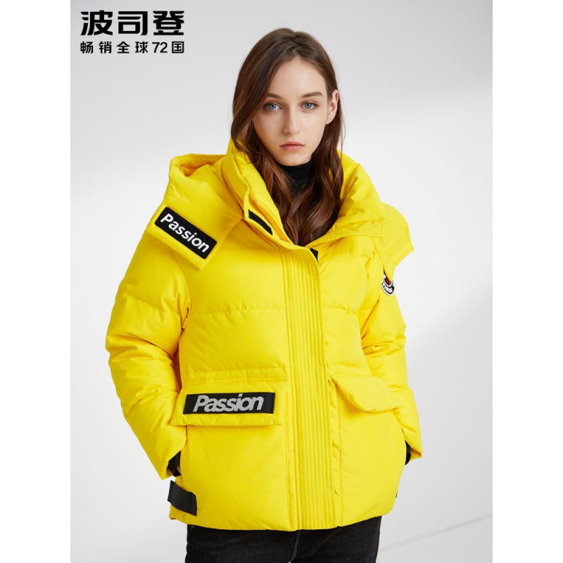 波司登女羽绒服可脱卸帽短款新款时尚外套潮厚款B90142310